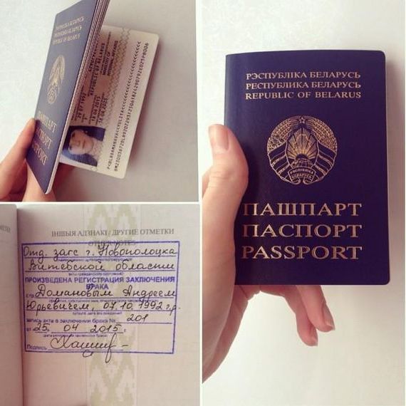 прописка в Похвистнево