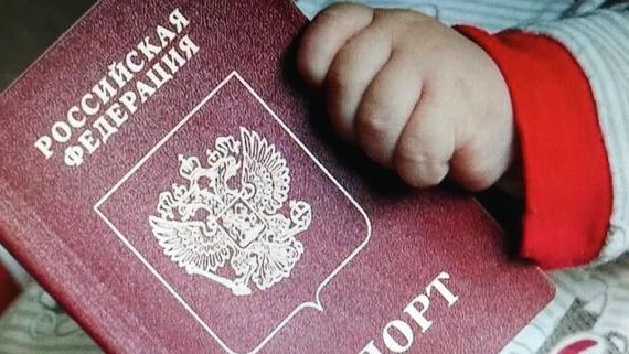 прописка в Похвистнево